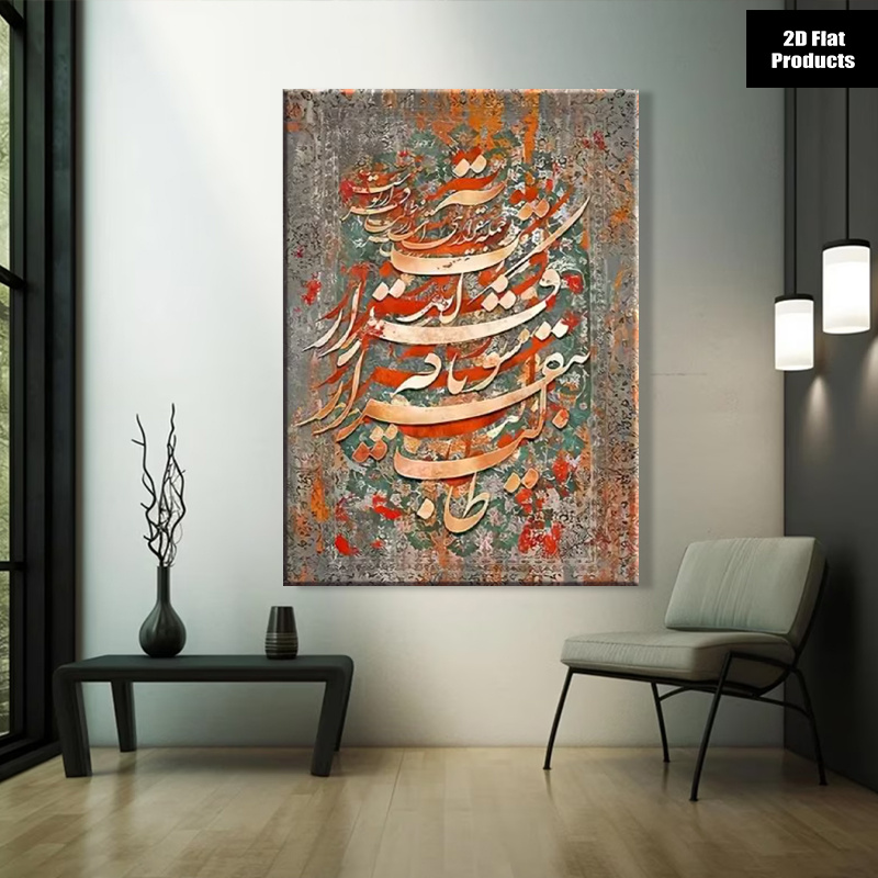 Home Textiles & Decorations - (ไม่มีกรอบ) ภาพวาดบนผ้าใบแบบแบน 2 มิติ 1 ชิ้น